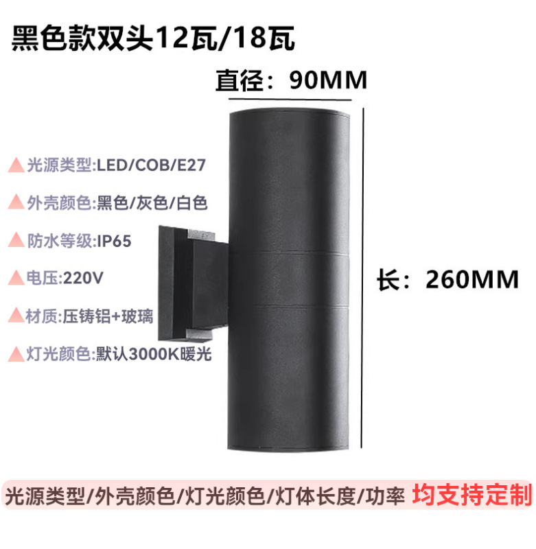 庭用単頭防水柱型上下照明ウォールウォッシャーライト丸型LED屋外両頭壁掛け照明防水壁掛け照明|undefined