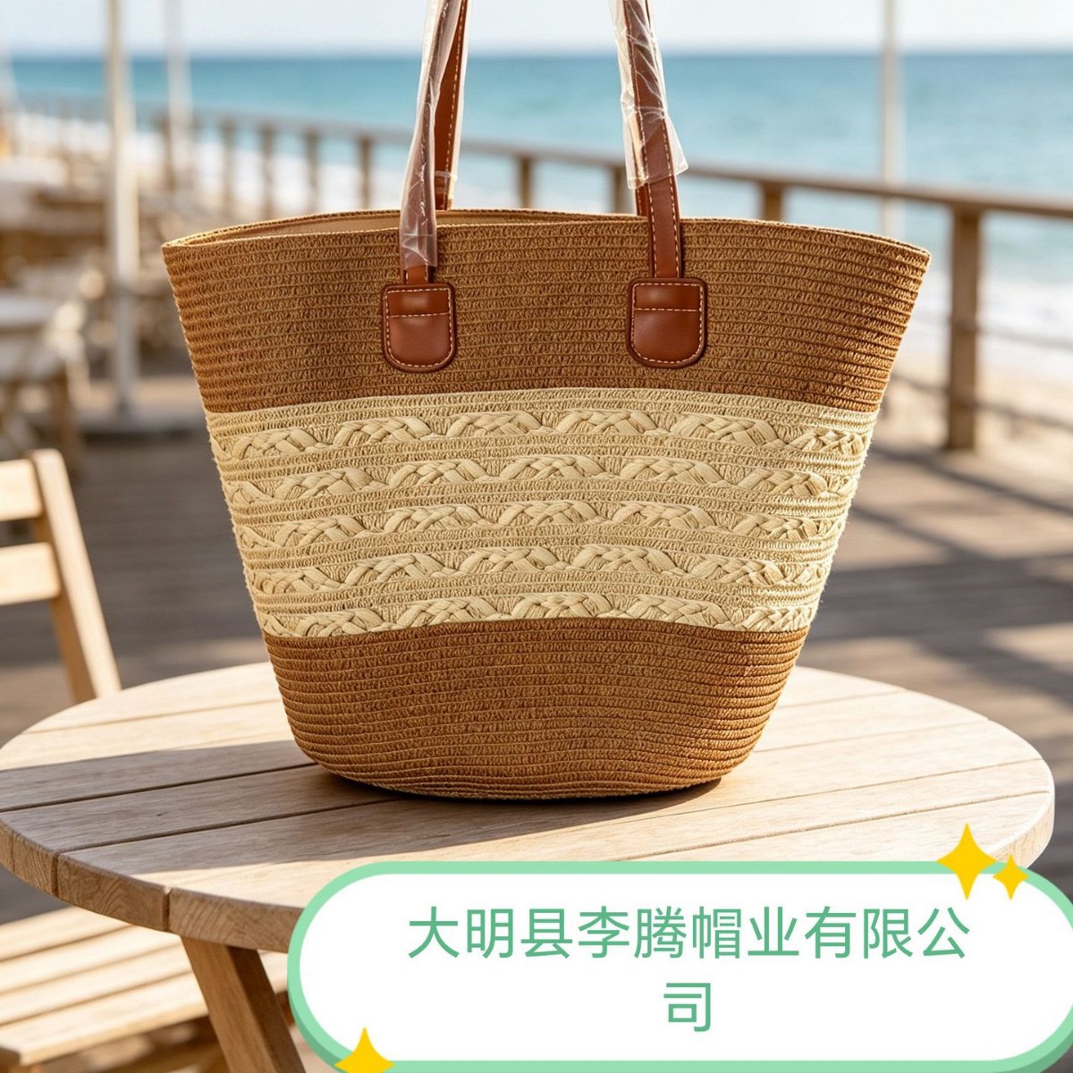 条纹单肩草编包编织包夏季新款大容量休闲百搭女海边沙滩编织大包