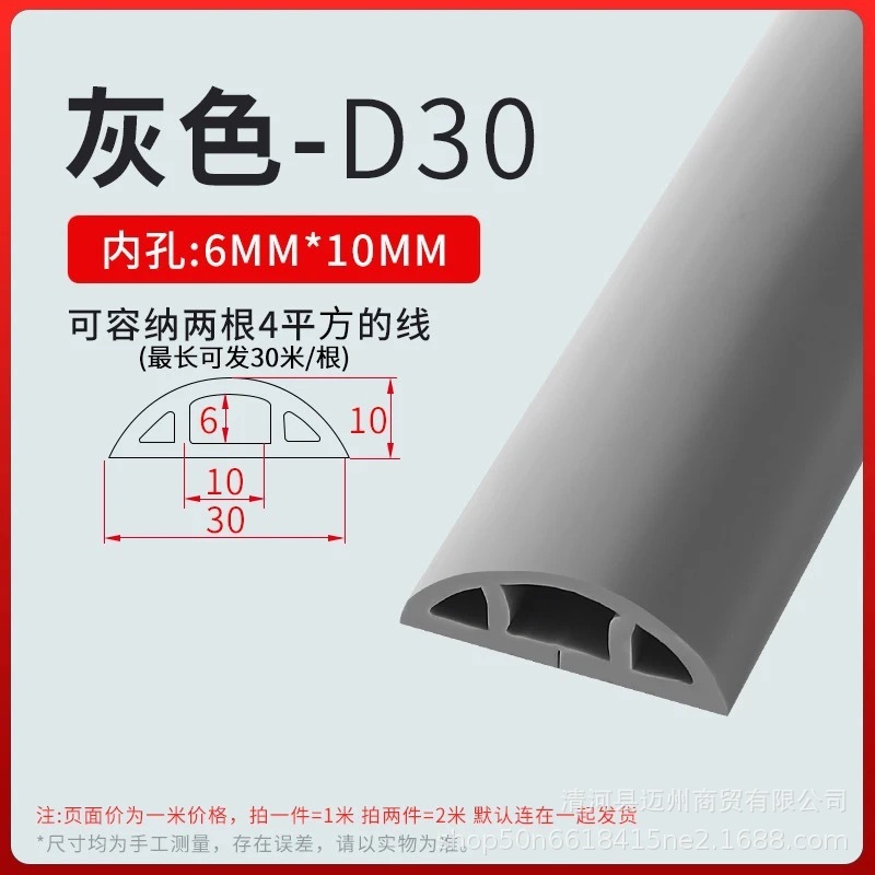 软走线槽PVC防踩地线槽自粘明装家用走明线固定装饰遮盖理线神器|undefined