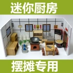 Y儿童炒菜锅真煮迷你厨房食玩过家家男孩女孩礼物玩具仿真