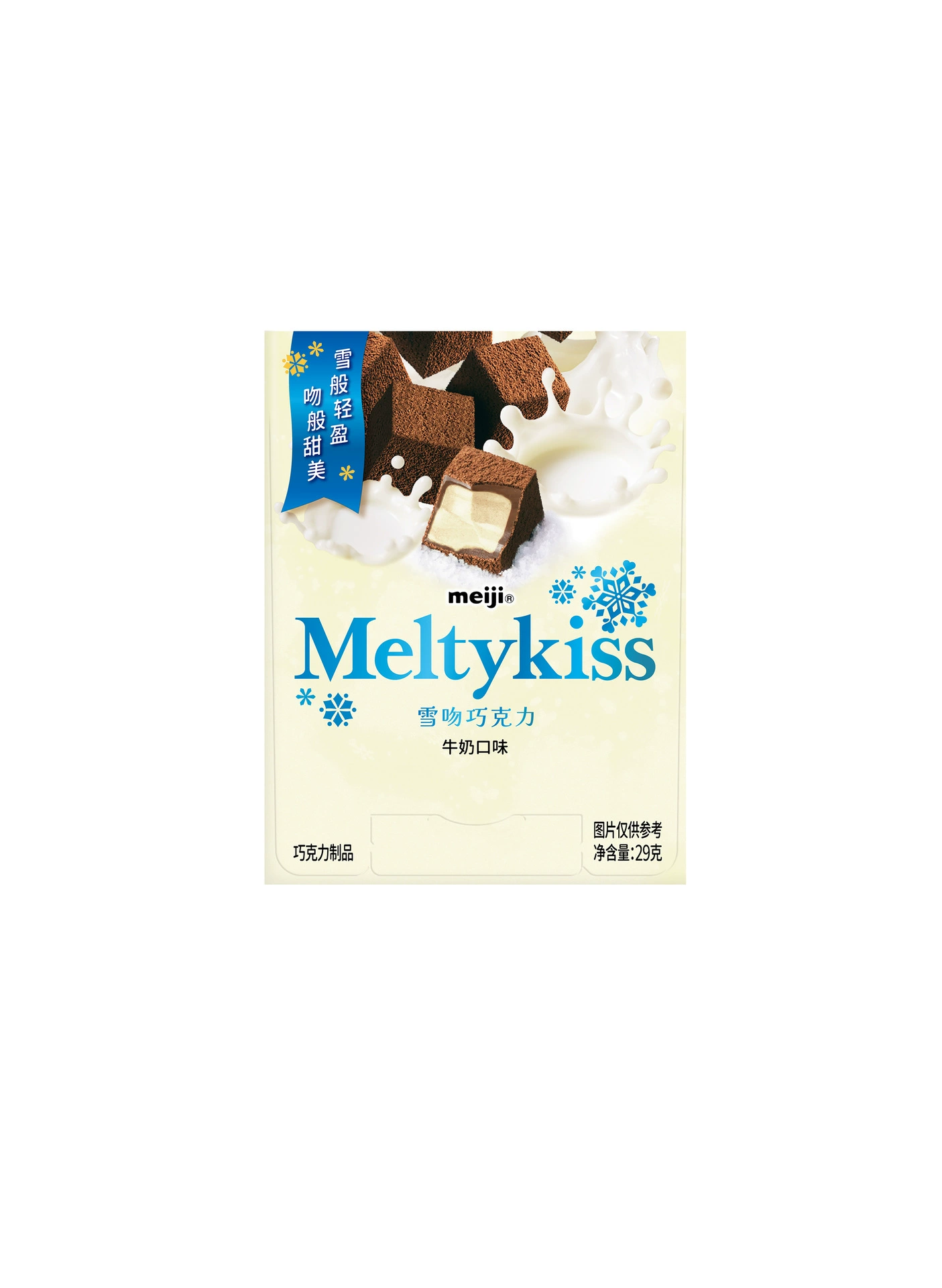 Meiji Meiji Snow Kiss сендвич шоколад подарок Strawberry Candy Интернет-знаменитость Рождественские закуски 520 подарков