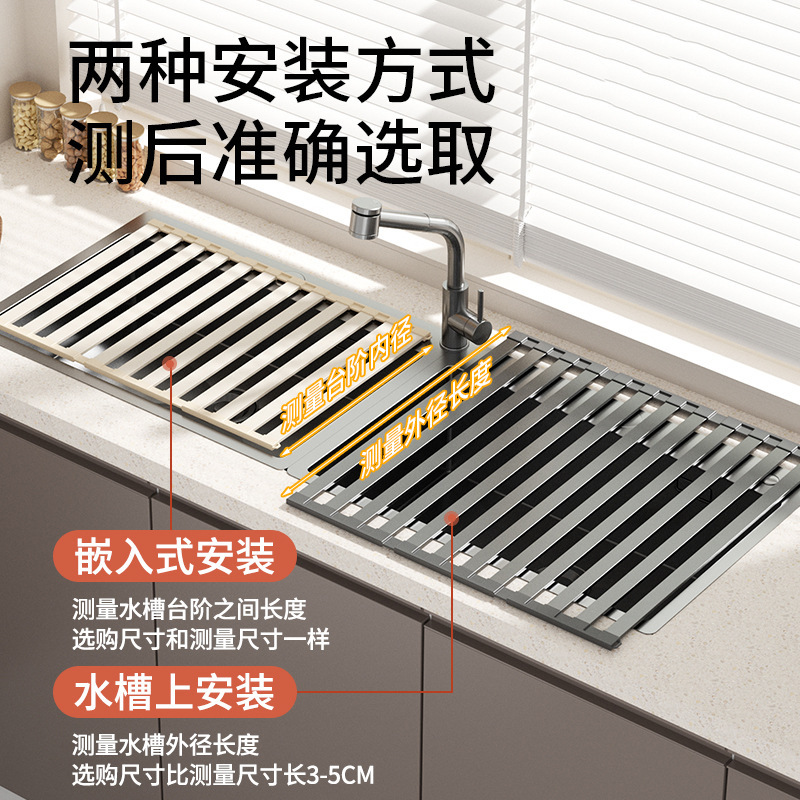 水槽沥水架厨房水池碗碟盘收纳置物架洗碗池碗架可折叠卷帘沥水垫|undefined
