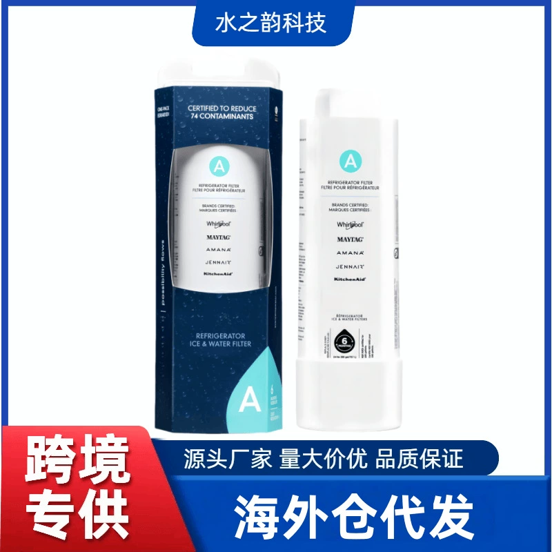Фильтрующий элемент для холодильника EDRARXD1, фильтр для воды, трансграничная электронная коммерция, поставка фильтров для воды, дропшиппинг за границу.