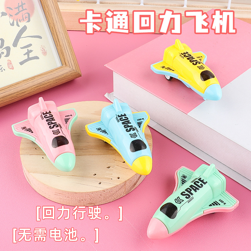 Children's Toy Cars, Pull-Back Airplanes, Cartoon Fun Pull-Back Passenger Plane Model Cars, Kindergarten Gifts, Street Stall Wholesale