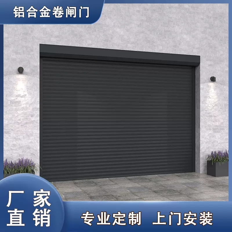 双层铝合金电动卷帘门商铺家用防盗卷闸门车库欧式抗风卷闸门全套