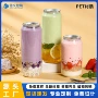 易拉外卖加厚奶昔塑料罐