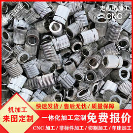 源头工厂承接CNC加工五金零件铝合金材质支持打样高精度加工