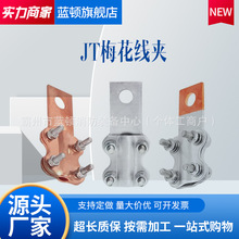 JT�~�Ӿ��AJTL�~�X���AJL�X�O�侀�A÷���A�~�^�ɺ�����˨��