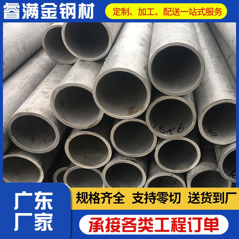 珠三角无缝管Q235B碳钢热轧20#供水输送厂家现货批发支持切割定制