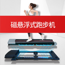 优步磁悬浮减震式跑步机家用款礼品智能室内小型折叠健身房家庭版
