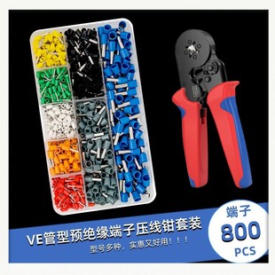 �羳��̏S�Һ��bVE800pcsB�����䉺�Ӿ����Ӷ��^VE4009�B����