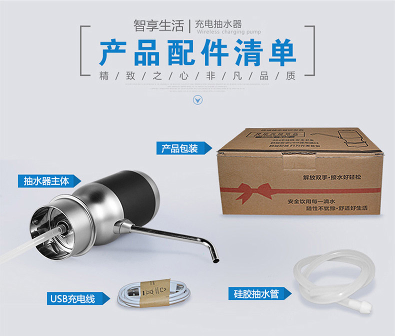 抽水器002天猫790_25.jpg