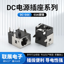 ͭ�ǰ����ʽĸ��DC��Դ����DC044-03A̫���ܰ���DC����������