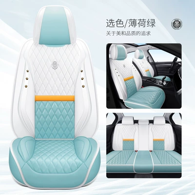 Car Seat Cushion Full-Coverage Cartoon Seat Cover, Universal for All Seasons, Full Leather Seat Cushion, New Summer Model Seat Cover Wholesale (Four Seasons Pad) - mint-green-standard-edition-five-seats