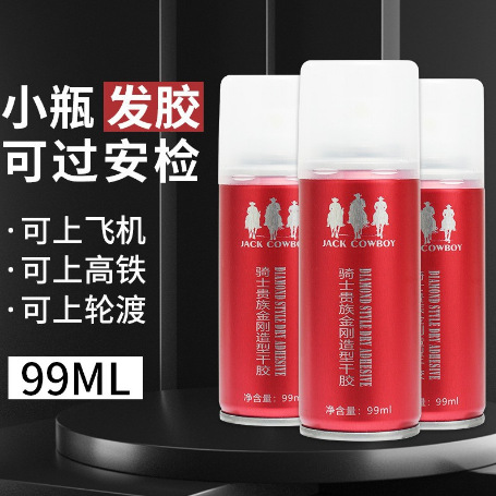 Knight Noble Lange Hair Gel, spray de peinado seco, fragancia, peluquería, hombres y mujeres, secado rápido, venta directa de fábrica blanca