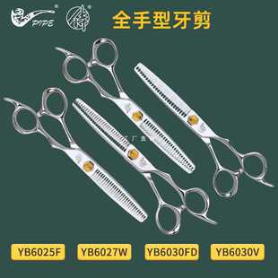 6E3X���I���l���l����ƽ�����֟o����Ů��������õ���YB600T