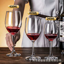 爆款红酒杯玻璃高脚杯加厚一体成型葡萄酒杯商用水晶创意酒具批发