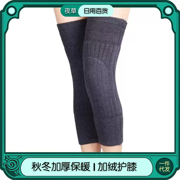 Autumn and Winter fleece-lined Thickened Warm Knee Pad Leg Pad Men's and Women's Old Cold Leg Anti-slip Lined Anti-slip Joint Middle-aged and Elderly Leg Cover