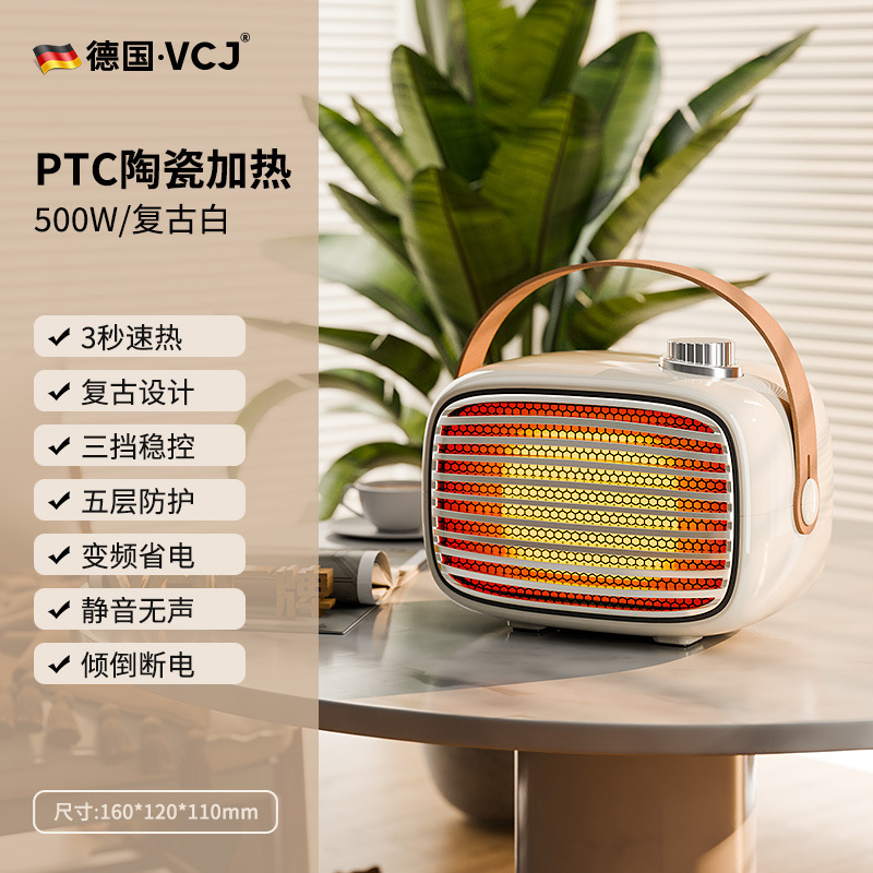 家用迷你小太阳取暖器便携式静音暖风机办公室桌面小型恒温热风机|undefined