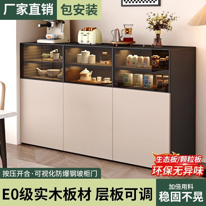 Solid Wood Sideboard Against the Wall Integrated Storage Cabinet Home Living Room Light Luxury Tea Wine Cabinet Kitchen Cabinet