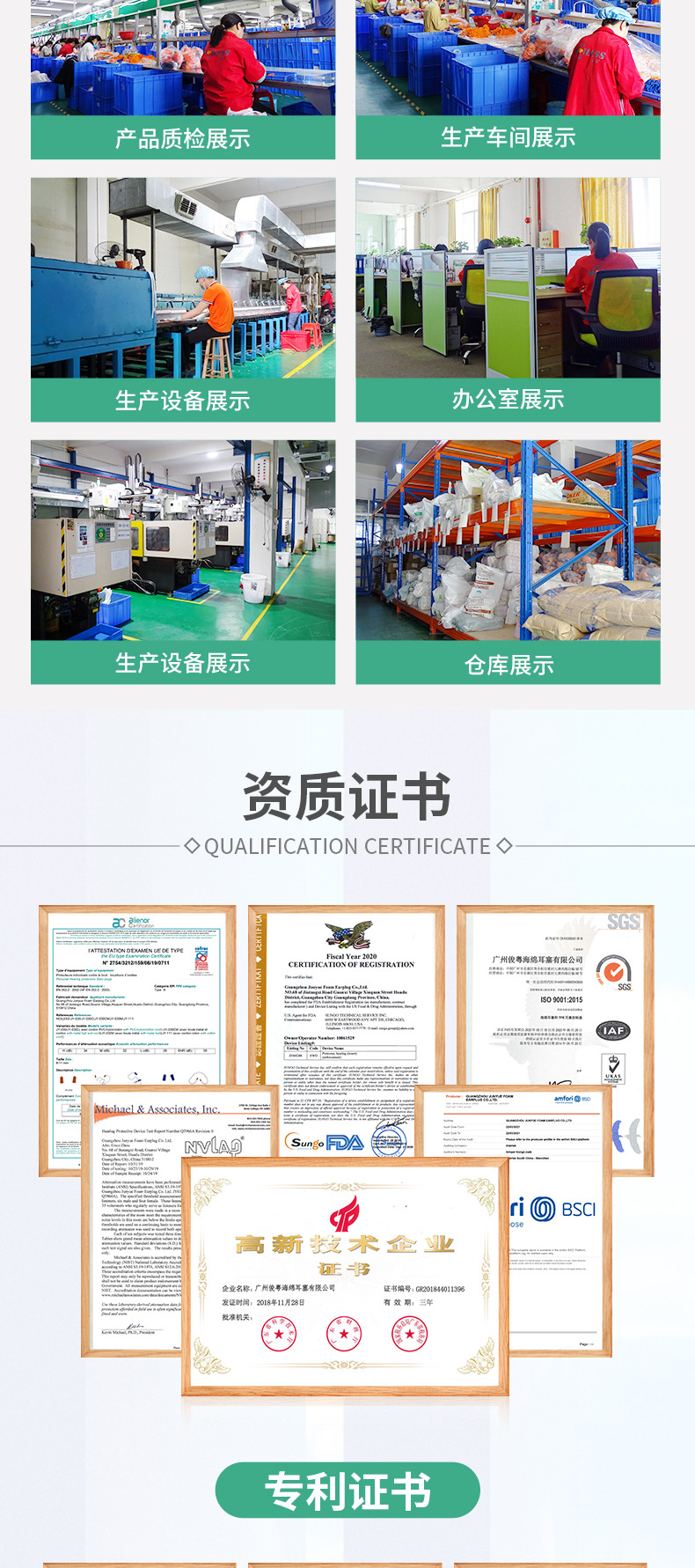 详情页-01_09.jpg