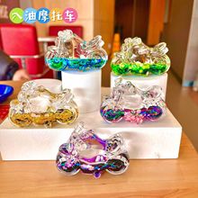 创意梦幻炫彩摩托车漂流瓶钥匙扣可爱水晶流沙解压玩具小摆件生日