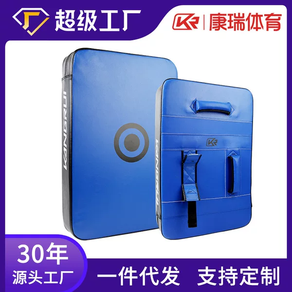 Kangrui Taekwondo Arc Target Rear Pedal Target Thickened Thigh Target Sanda Muay Thai Training Rear Pedal Target