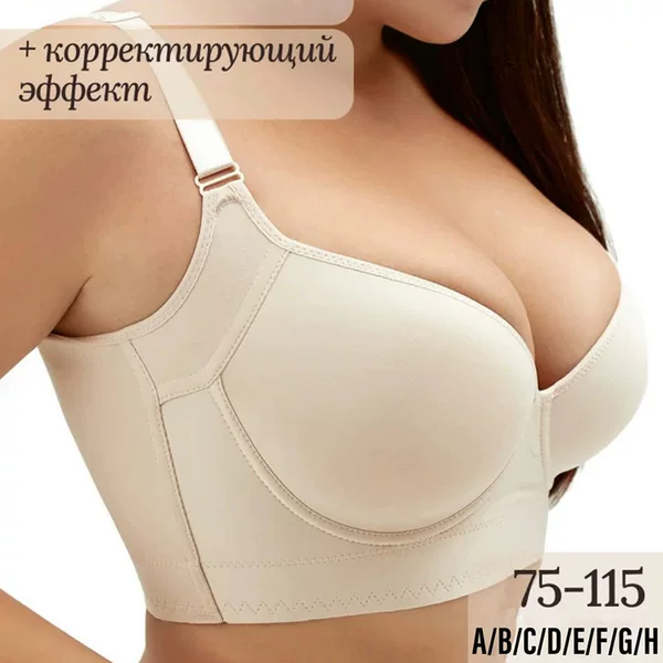 Cross-Border Foreign Trade Lingerie for Women with Large Busts, Smooth Surface, Underwire, Adjustable, Side Breast Support, Anti-Sagging, Plus-Size Bra