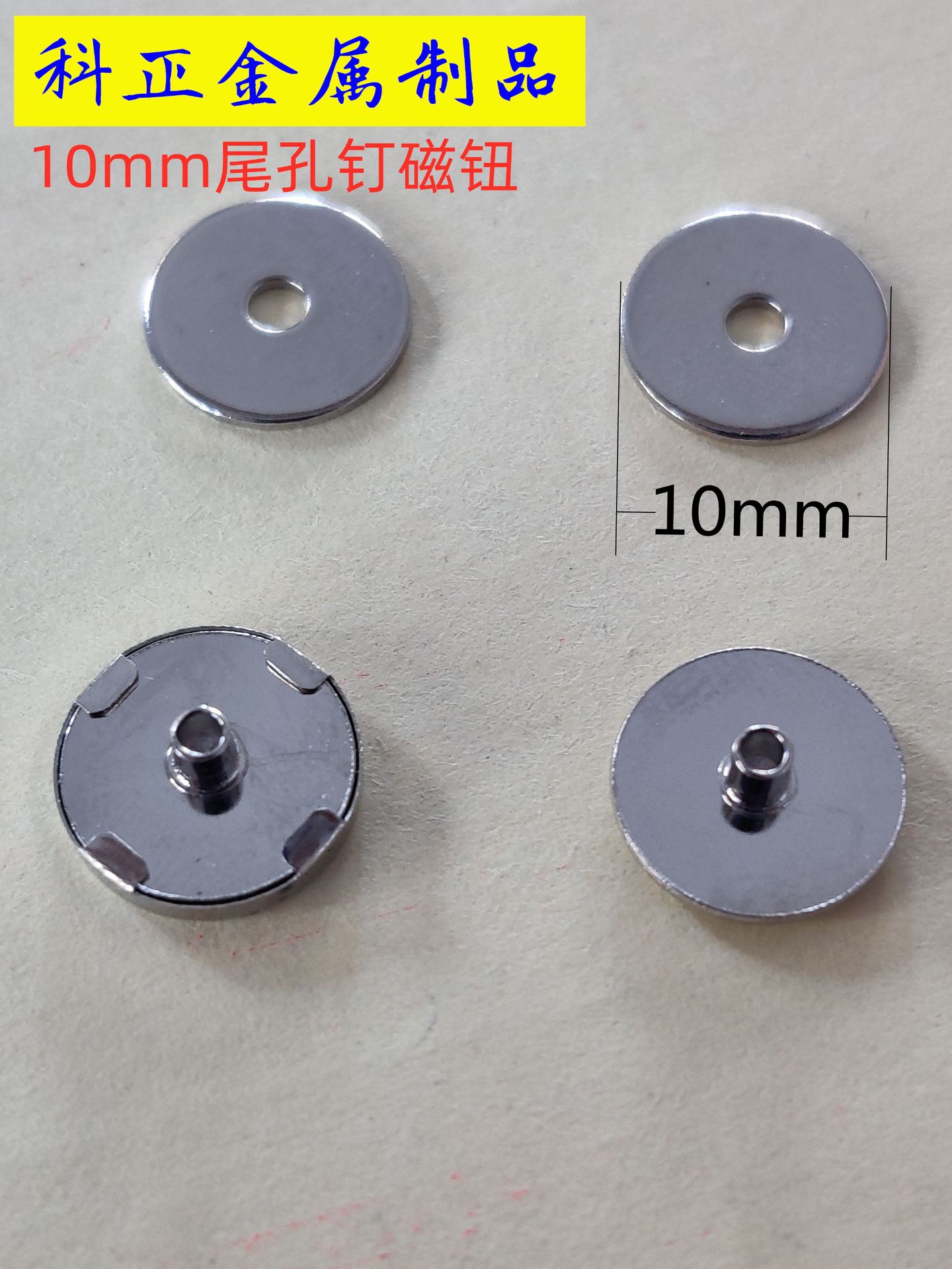 10 ミリメートル 8 ミリメートル低抵抗医療導電性バックル磁気バックル銅理学療法電極磁気バックル超強力なメーカー卸売