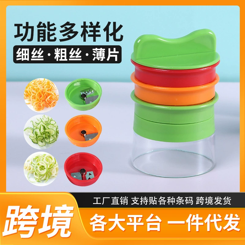 Креативная комбинированная овощерезка спиральный измельчитель многофункциональная вращающаяся овощерезка для фруктов и овощей кухонная терка из 3 предметов