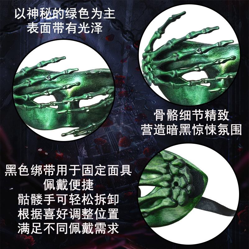 Halloween multi-estilo retro plástico mitad cara máscara fiesta de carnaval lagarto decoración máscara de ojos accesorios de vestir