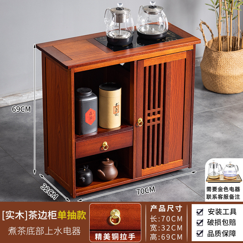 実木移動茶キャビネット茶テーブル側キャビネット茶テーブル湯たんぽ一体オフィス茶キャビネット棚|undefined