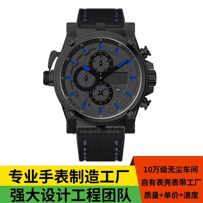 不锈钢表壳多功能计时防水运动登上气压夜光潜水男士手表大表盘