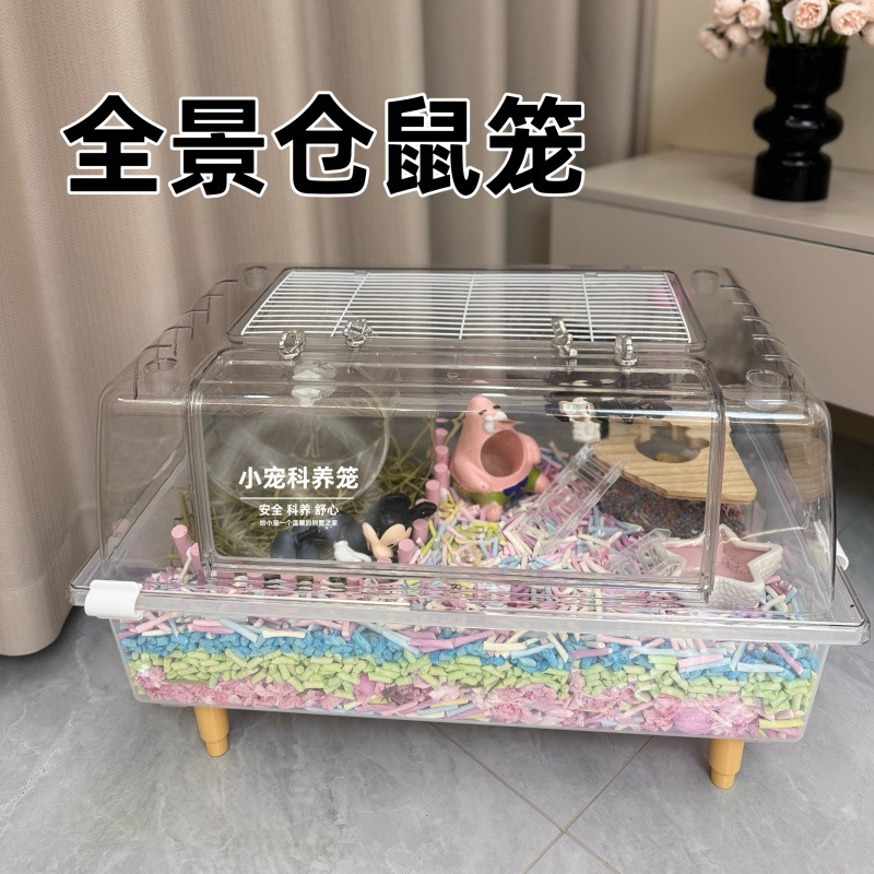 ゴールデンベアハムスターケージ 60ベース 特大スペースケージ 透明アクリル製 特殊ゴールデンワイヤー用品 植栽ケージ|undefined