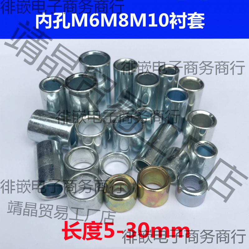 镀锌隔套内孔6/8/10衬套各种小规格小铁套空心套居中平垫片加高