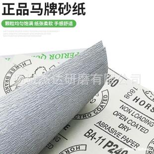 ���l��ɰ����ɰ�� �����ĥɰ����ĥɰ��ľ���ü�ɰ��ɳ