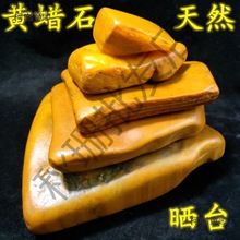 自制乌龟晒台黄蜡腊石小碎石头晒龟原鱼缸造景晒背发色平板麦太保