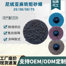 �羳��5MM�����D��ɰ�������D�iʽ��ĥɰ������Ƭ����