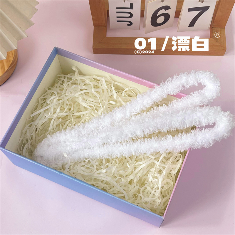 15mm扭扭棒小狗手工diy材料毛绒线毛条网红玩偶超密绒羊毛扭扭棒