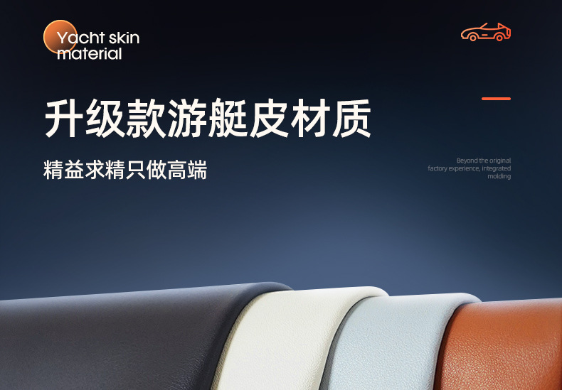Specially Used for Nio Ec6 Trunk Mat, Fully Surrounded by 24 New Car Interior Decoration Accessories and Supplies