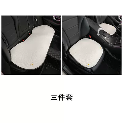 Seat cushion, seat cover Seat Covers, Universal for All Seasons - ice-silk-floral-waffle-knit-3-piece-set
