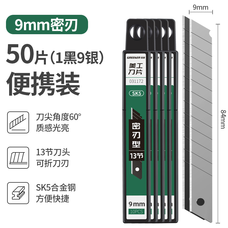 Verde bosque arte cuchillo hoja negro hoja SK5 aleación acero hoja grande 18mm grueso 0,6 belleza costura cuchillo papel corte cuchillo