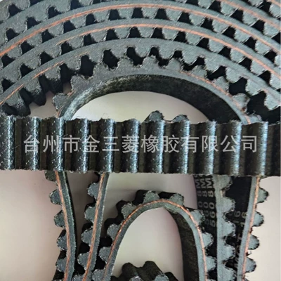 Belt Bee X, Chulong belt