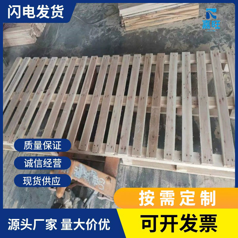 木托盘垫仓板木卡板叉车仓库出货周转物流防潮板木质四面进叉实木