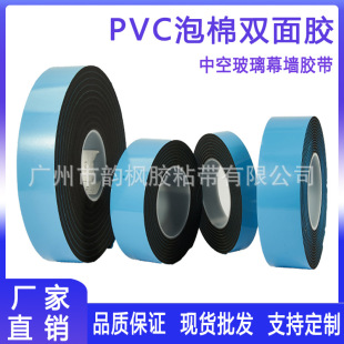 �пղ���Ļ��PVC�����p���z����ճ�ܷ⿹�N������ȼ���������z��