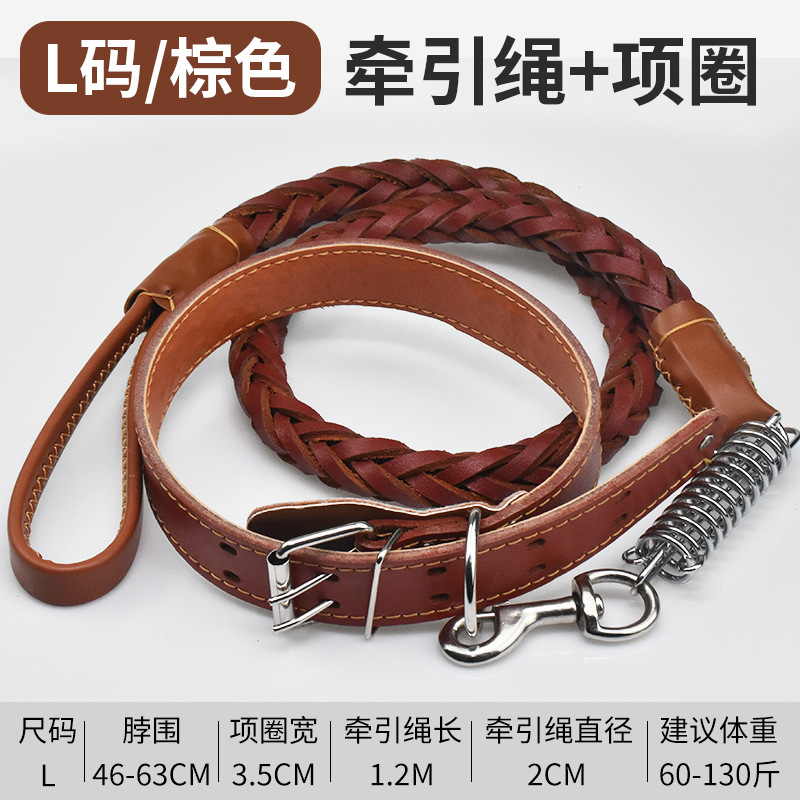 3.5 Brown cowhide [collar + traction rope]