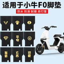 �m��Сţ늄�܇F05070�_̤�|GOVA��ˮ�_�|���bͨ���_̤�_�ȉ|���