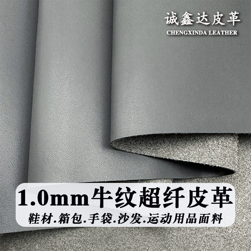 Спортивные сумки и обувь из микрофибры с рисунком коровьей кожи толщиной 1,0 мм, цветной материал из микрофибры с рисунком теленка