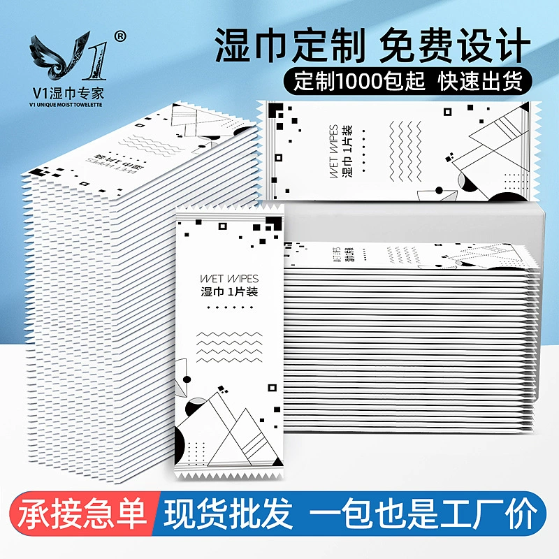 Небольшая партия влажных салфеток по индивидуальному заказу для рекламы гостиничного общественного питания, независимая упаковка одиночных влажных салфеток, одноразовые влажные салфетки по индивидуальному заказу.