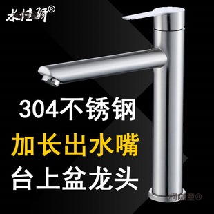 ˮ���^̨������L��ˮ��Ӹ߼��L�����ˇ�g��̨������ϴ��̫��